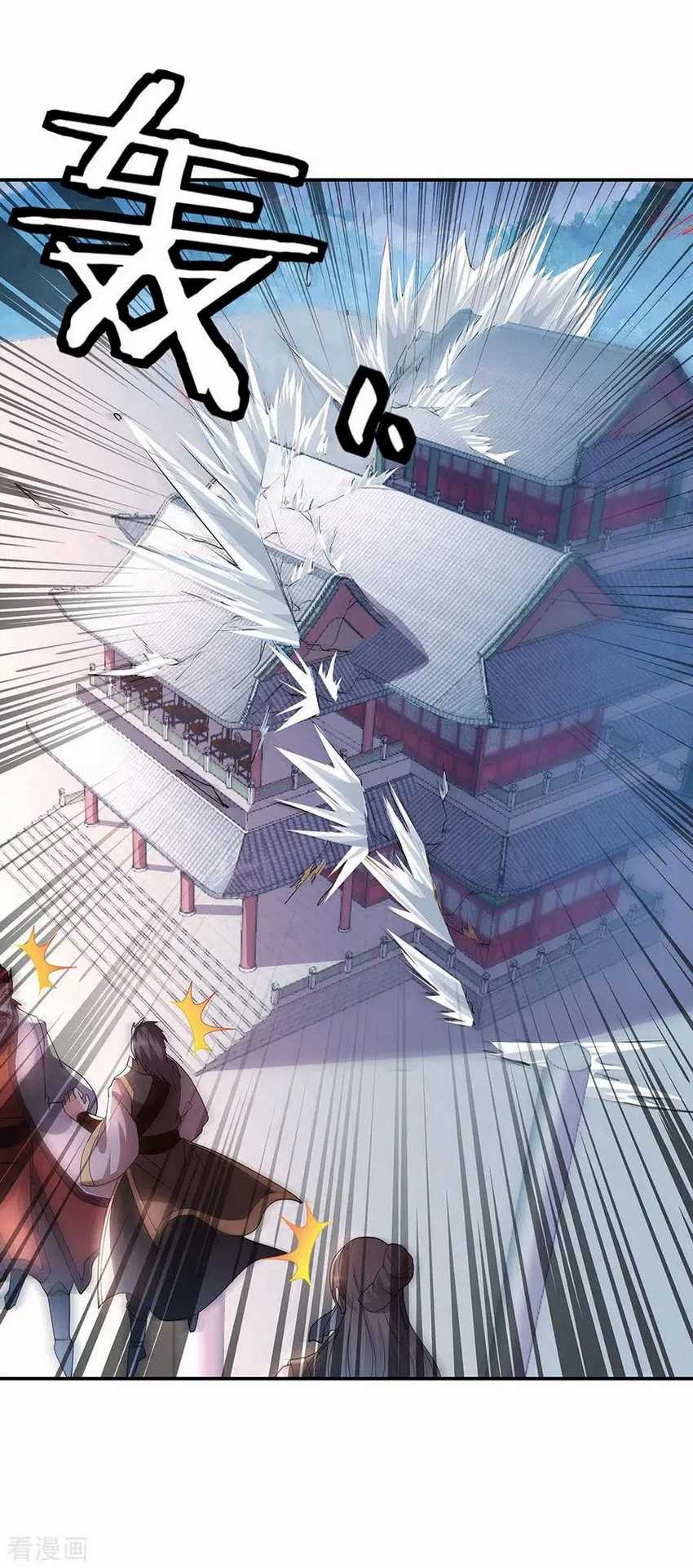 Read Peerless Soul ID Manga Online