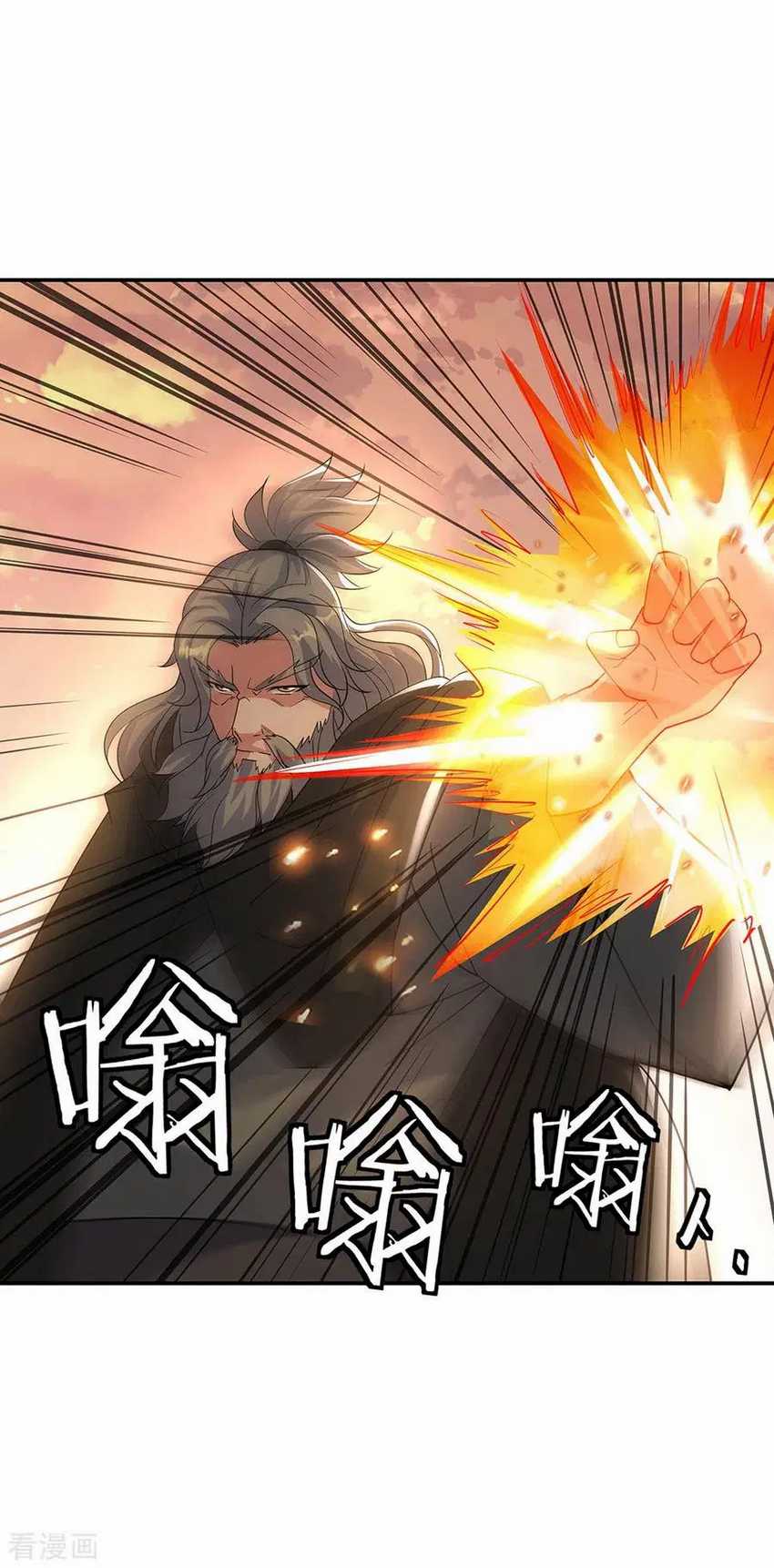 Read Peerless Soul ID Manga Online