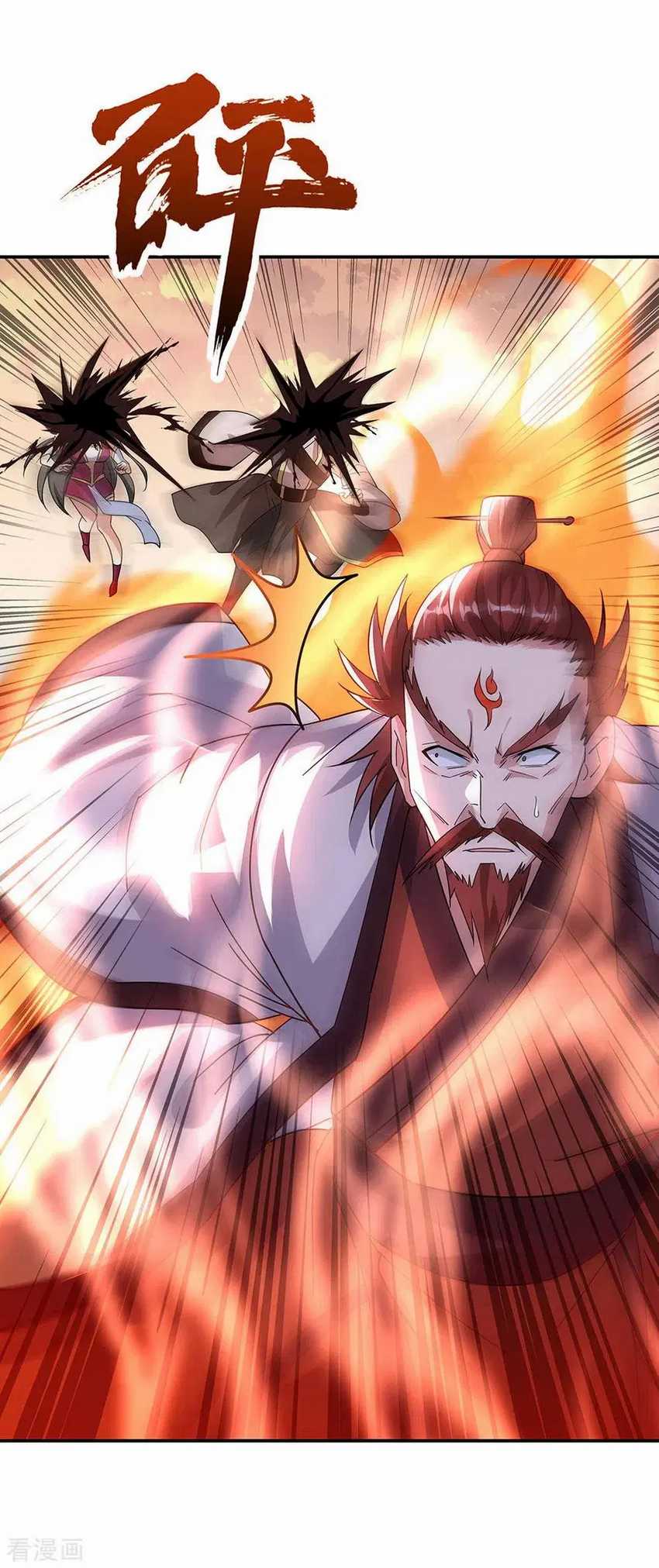 Read Peerless Soul ID Manga Online