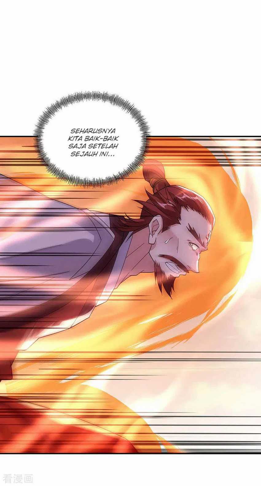 Read Peerless Soul ID Manga Online