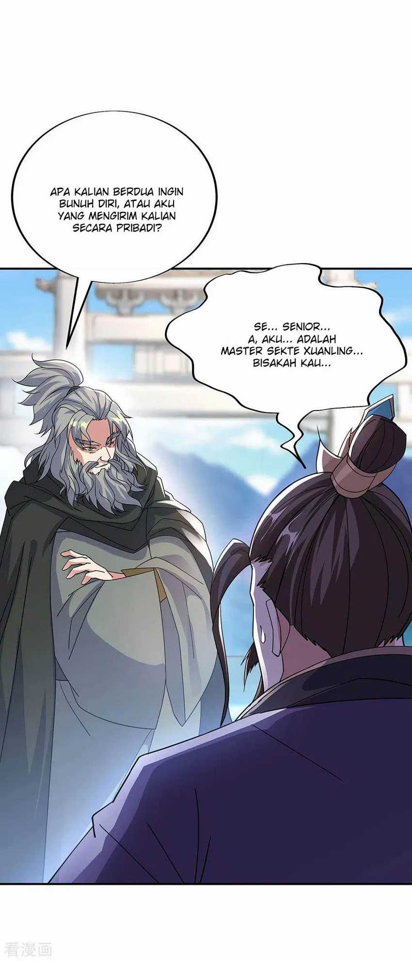 Read Peerless Soul ID Manga Online