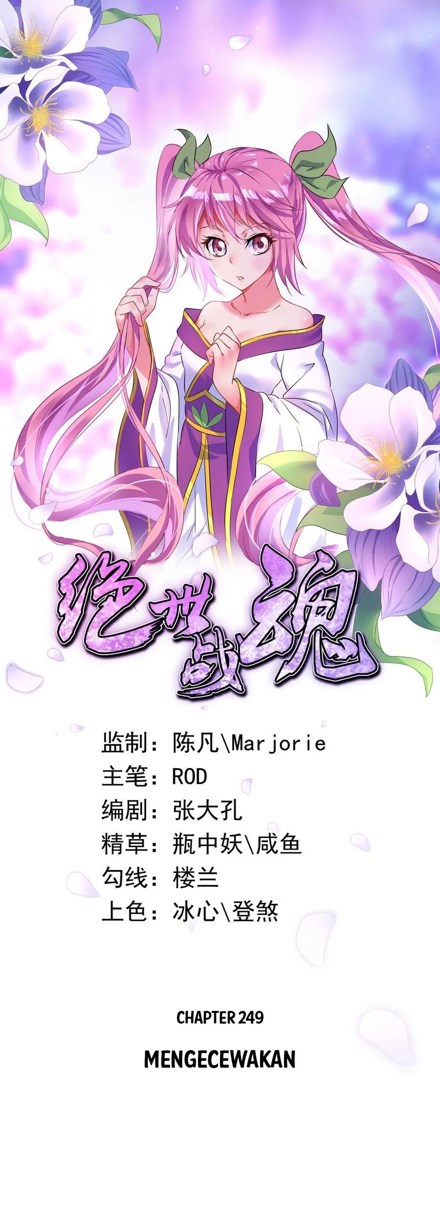 Read Peerless Soul ID Manga Online