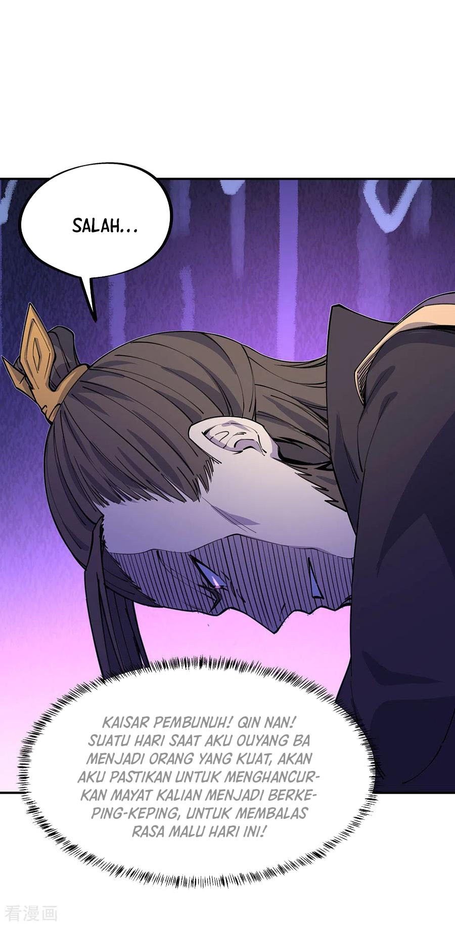 Read Peerless Soul ID Manga Online