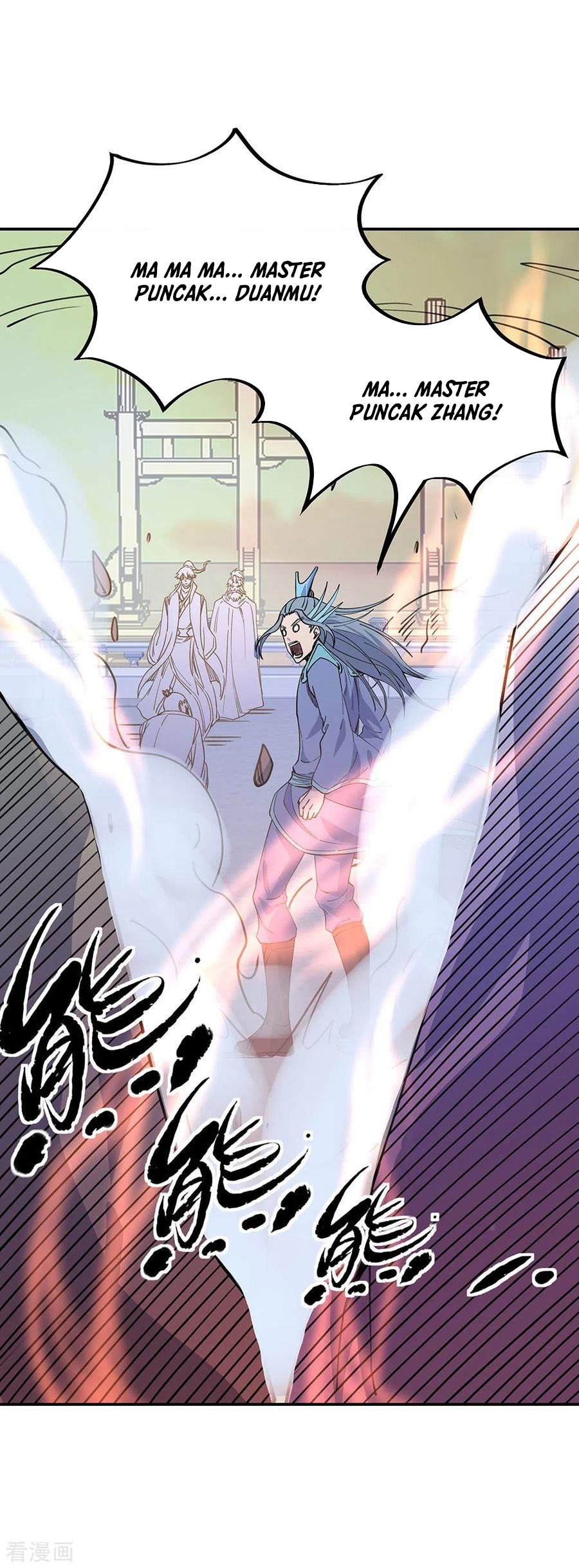 Read Peerless Soul ID Manga Online