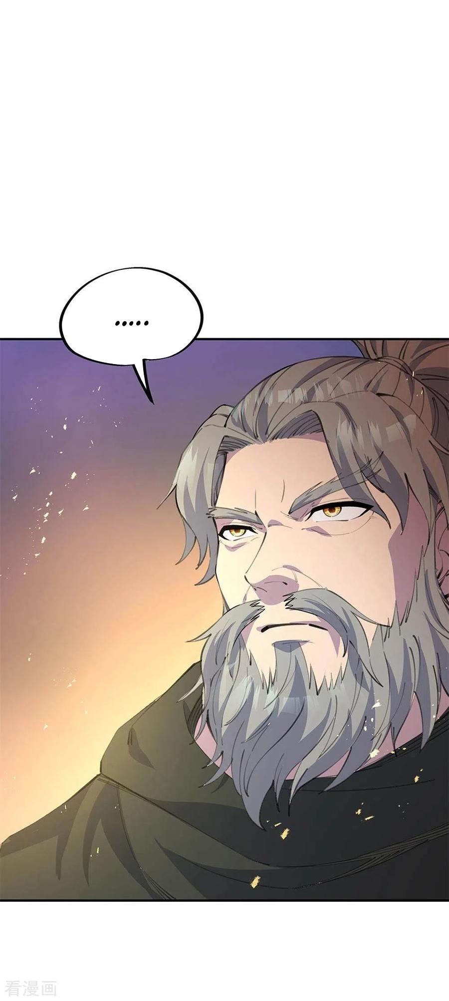 Read Peerless Soul ID Manga Online