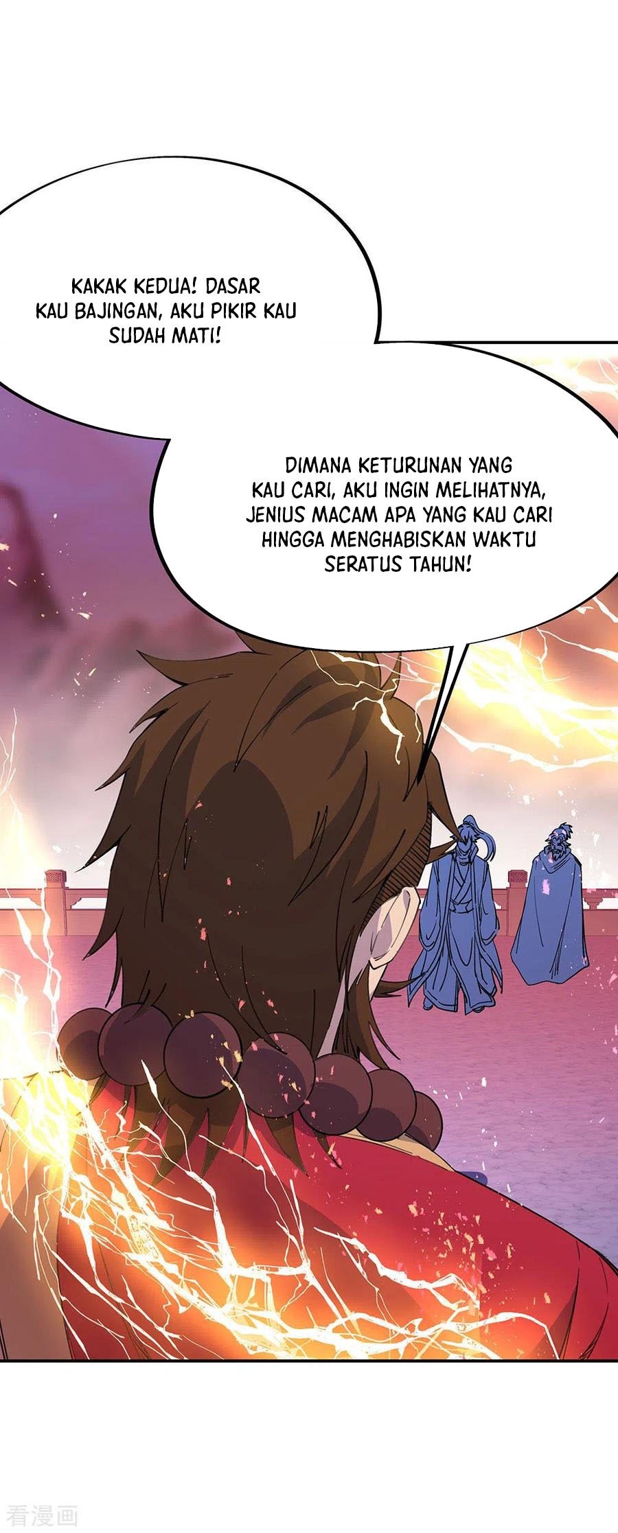 Read Peerless Soul ID Manga Online