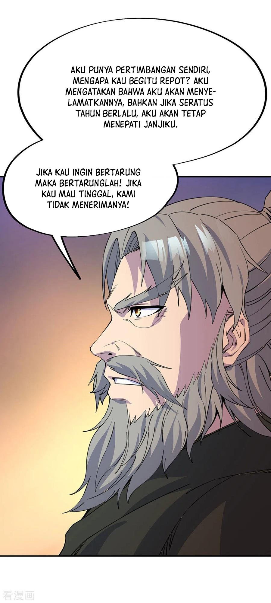 Read Peerless Soul ID Manga Online
