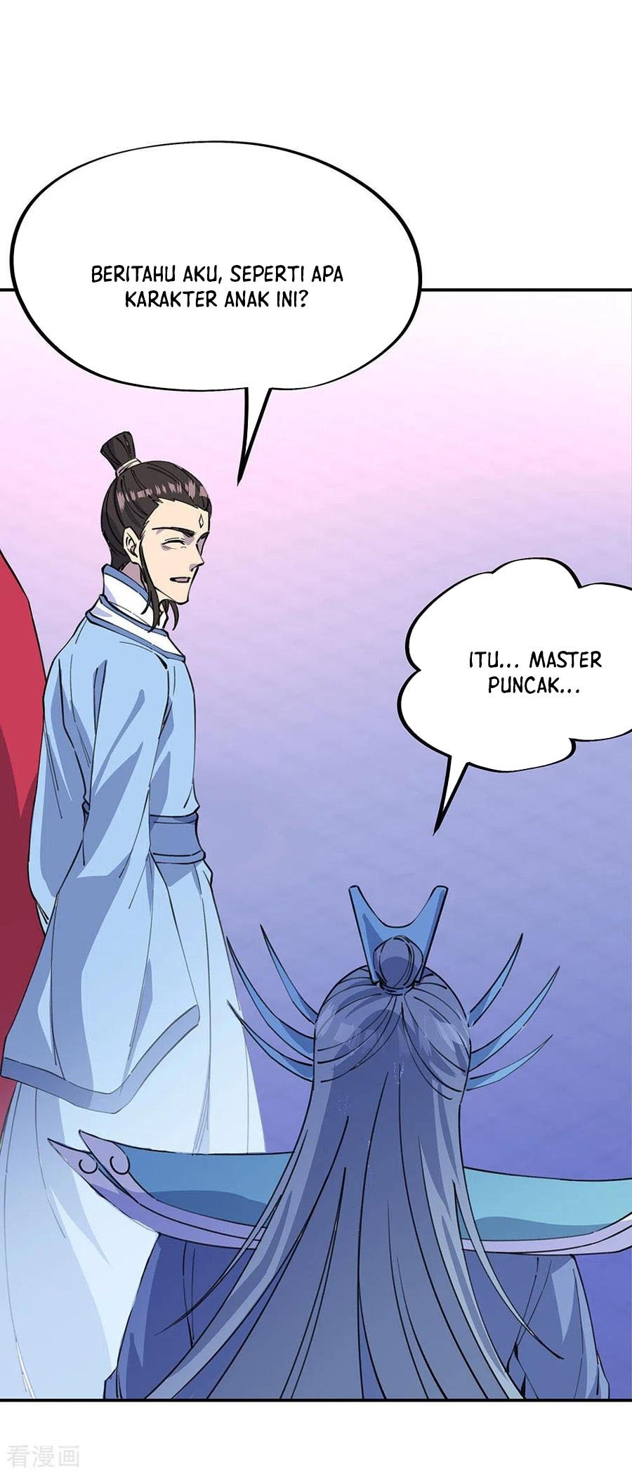 Read Peerless Soul ID Manga Online