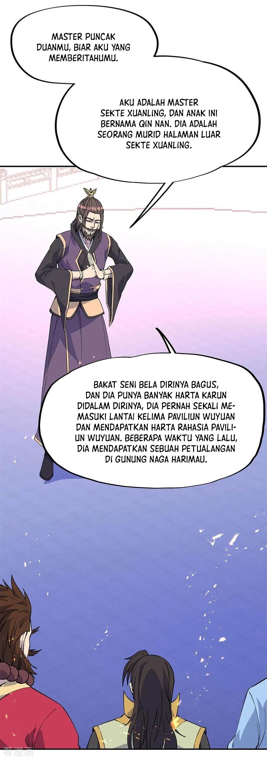 Read Peerless Soul ID Manga Online
