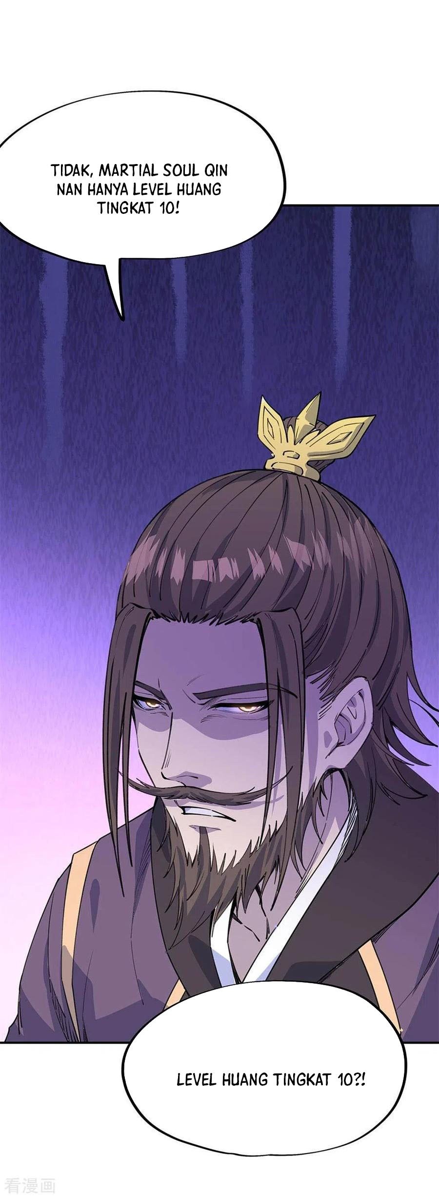 Read Peerless Soul ID Manga Online