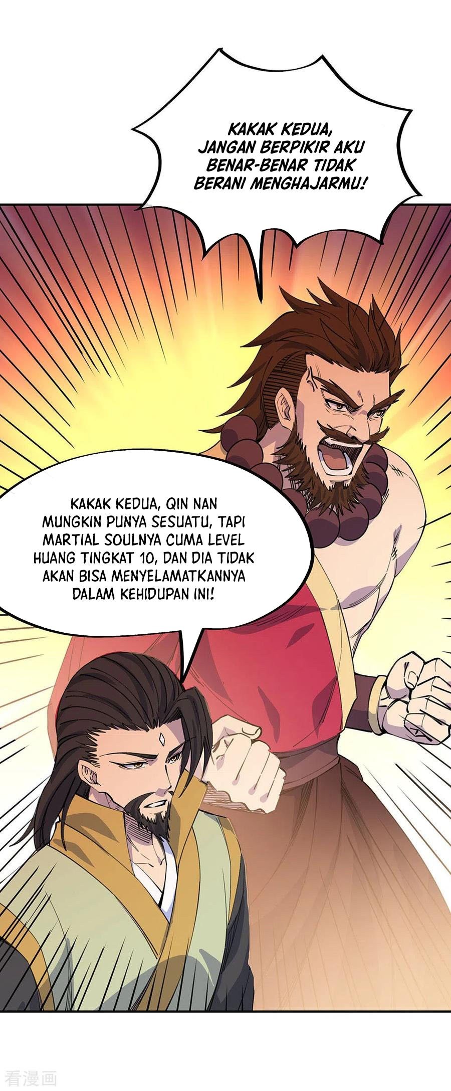 Read Peerless Soul ID Manga Online