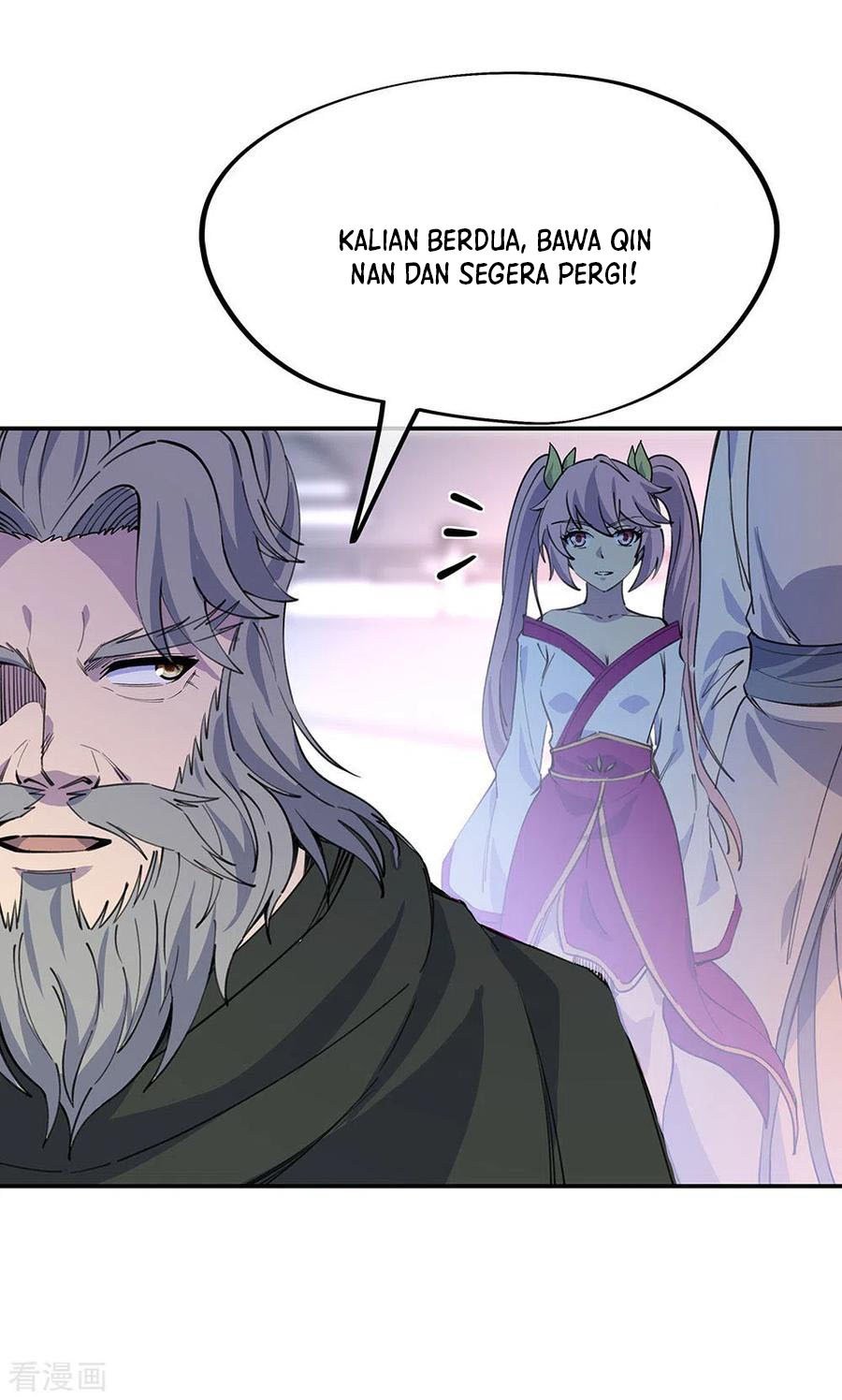 Read Peerless Soul ID Manga Online