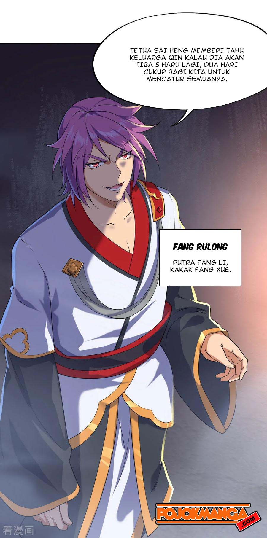 Read Peerless Soul ID Manga Online