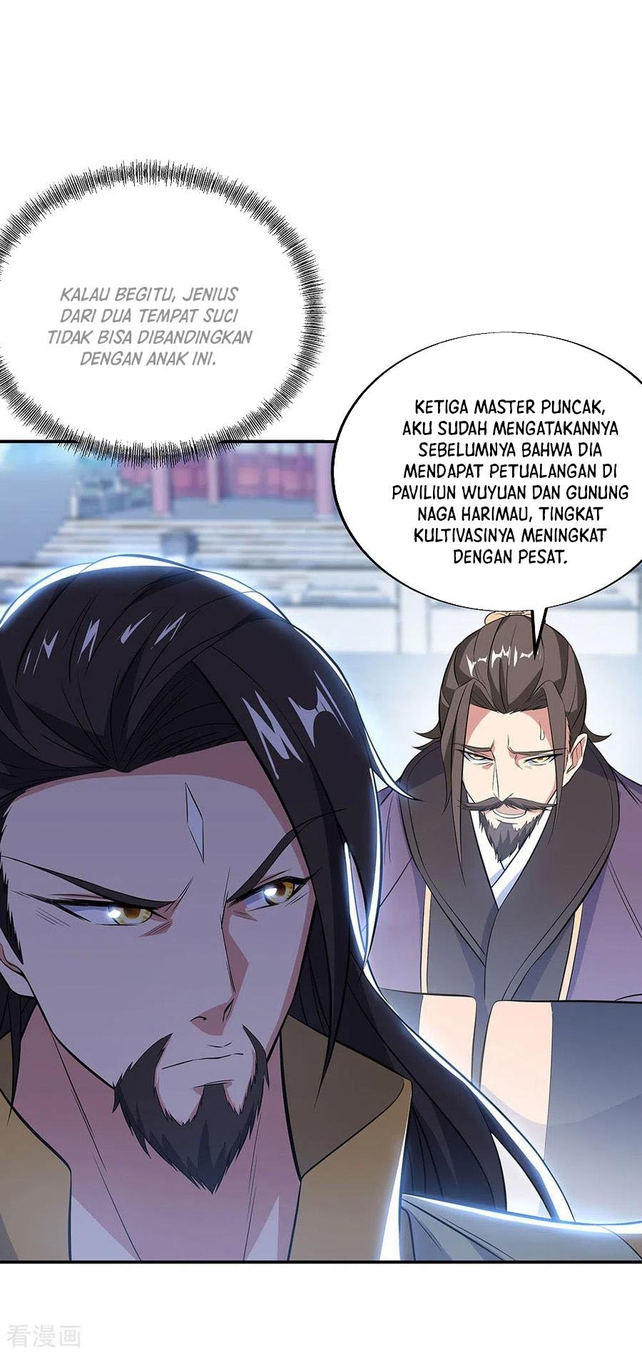 Read Peerless Soul ID Manga Online