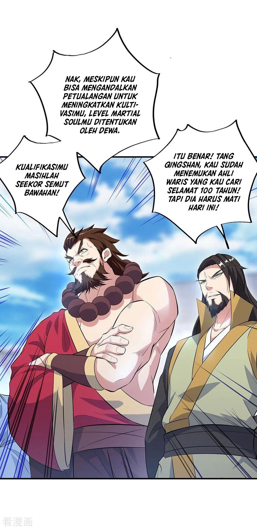 Read Peerless Soul ID Manga Online
