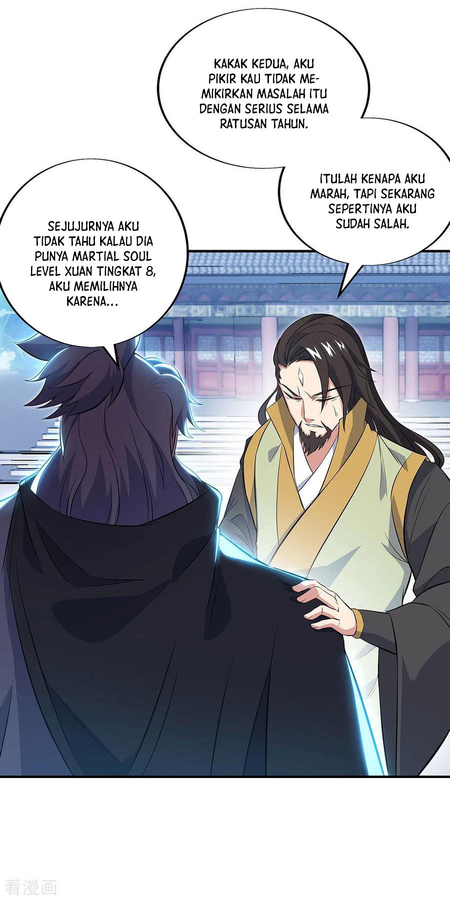 Read Peerless Soul ID Manga Online