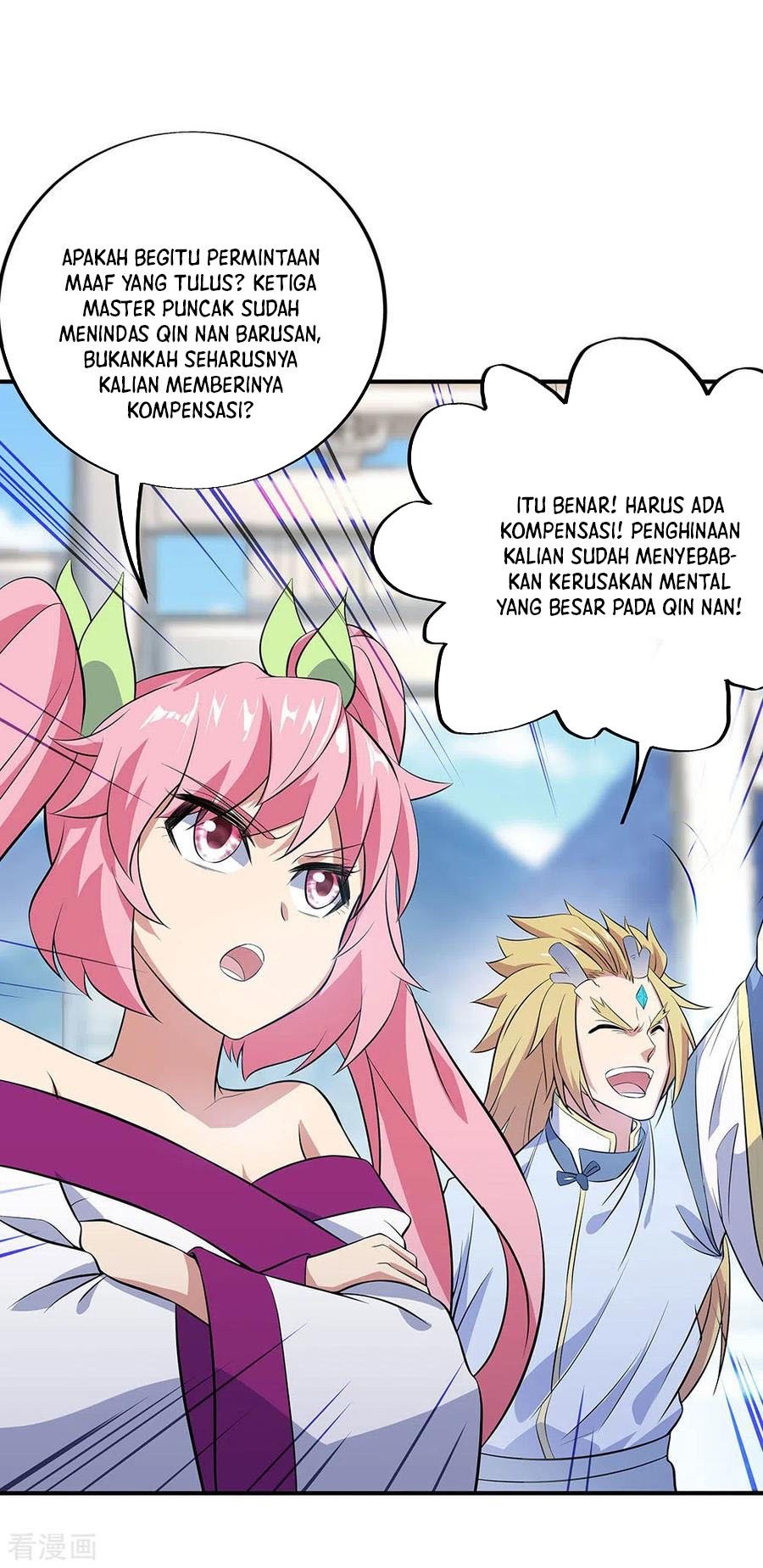 Read Peerless Soul ID Manga Online