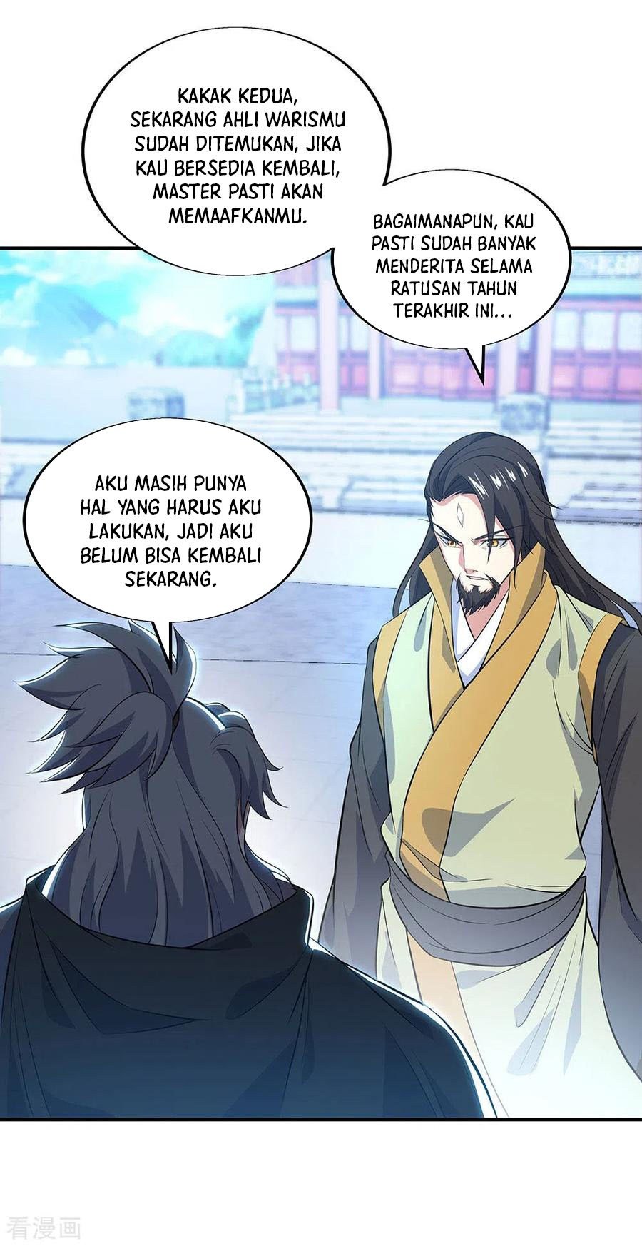 Read Peerless Soul ID Manga Online