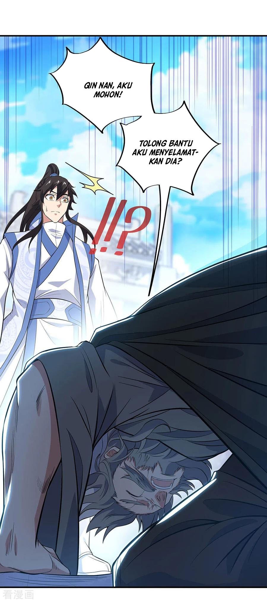 Read Peerless Soul ID Manga Online