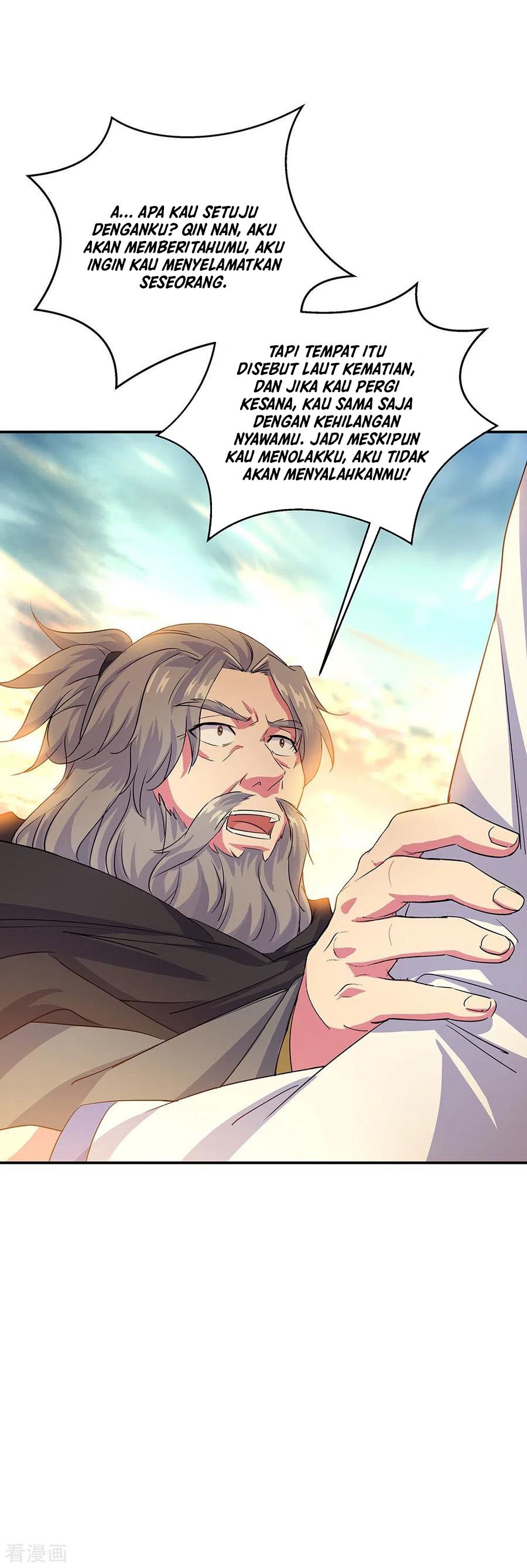 Read Peerless Soul ID Manga Online