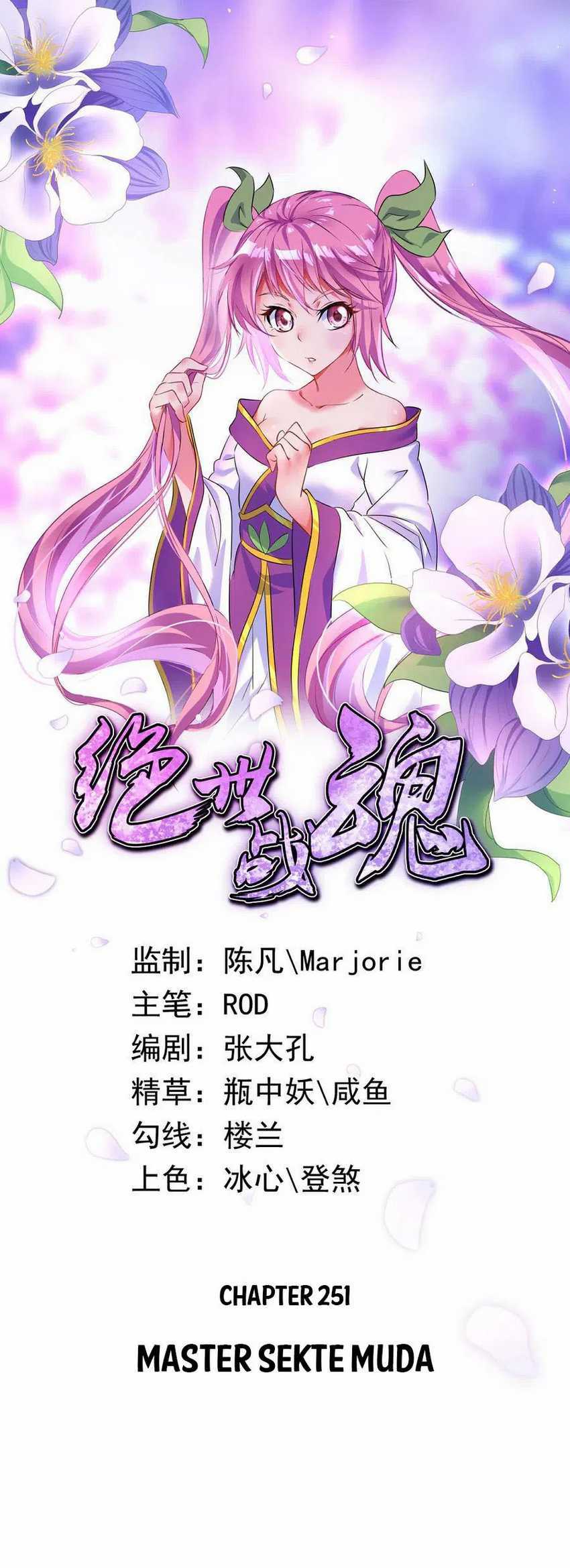 Read Peerless Soul ID Manga Online