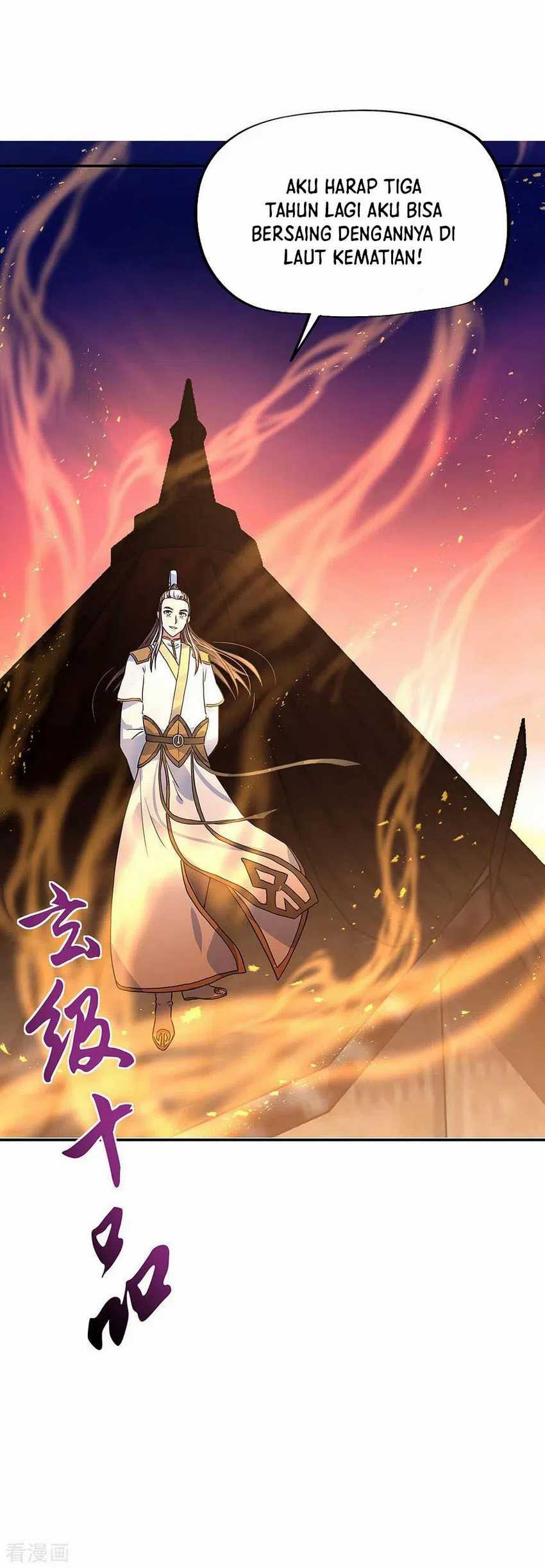 Read Peerless Soul ID Manga Online