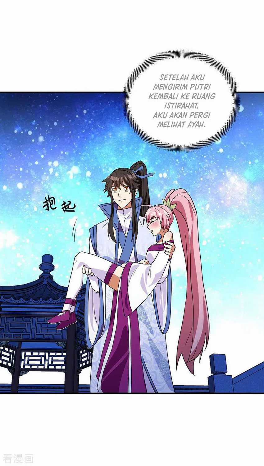 Read Peerless Soul ID Manga Online