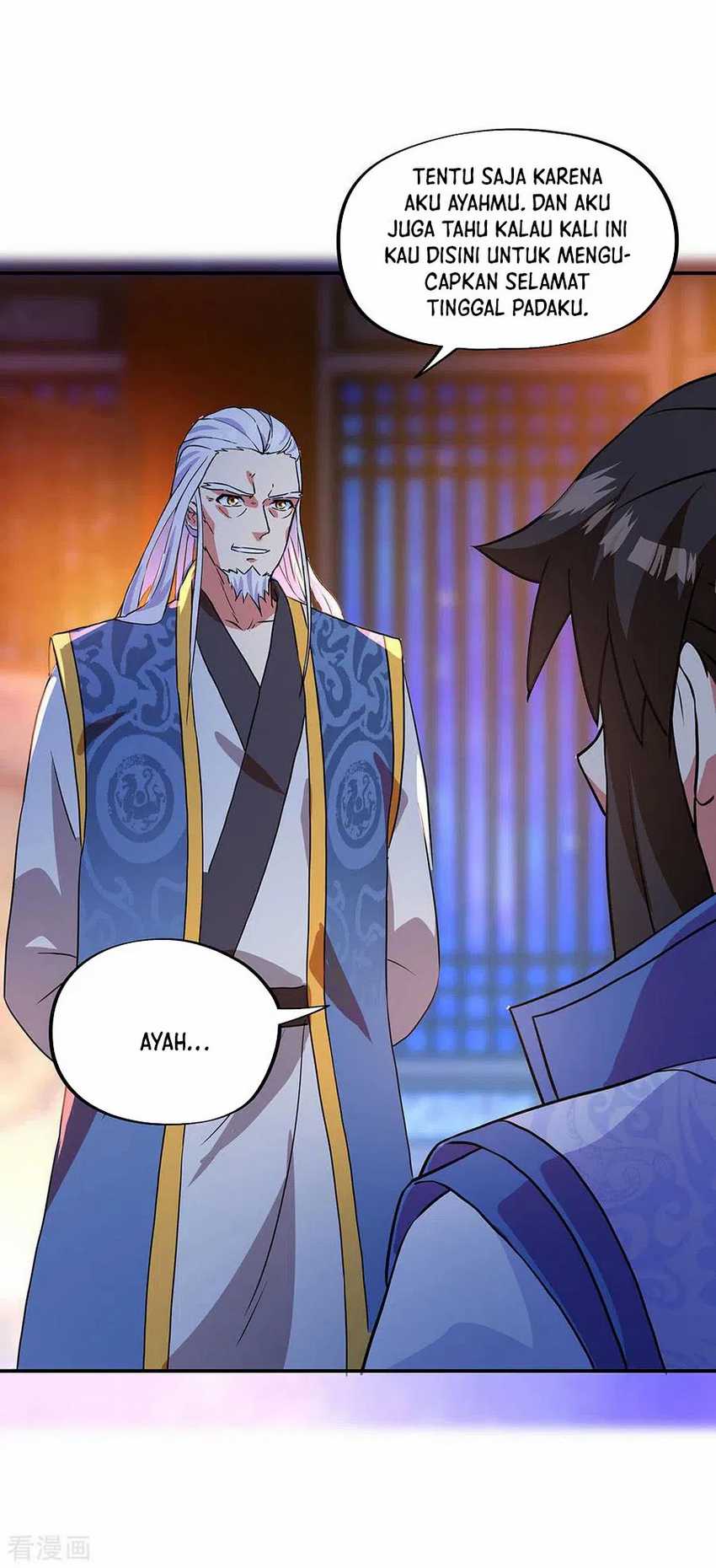 Read Peerless Soul ID Manga Online