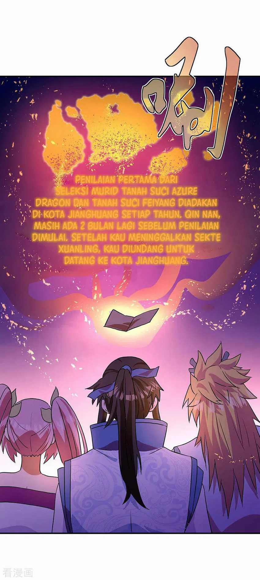Read Peerless Soul ID Manga Online