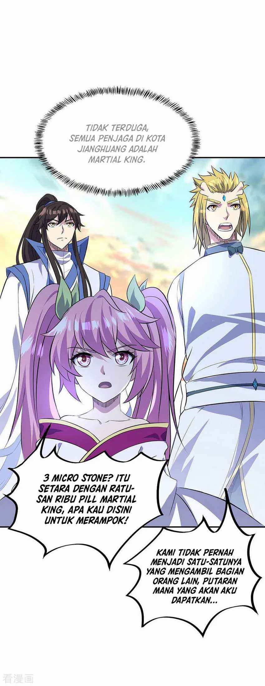 Read Peerless Soul ID Manga Online