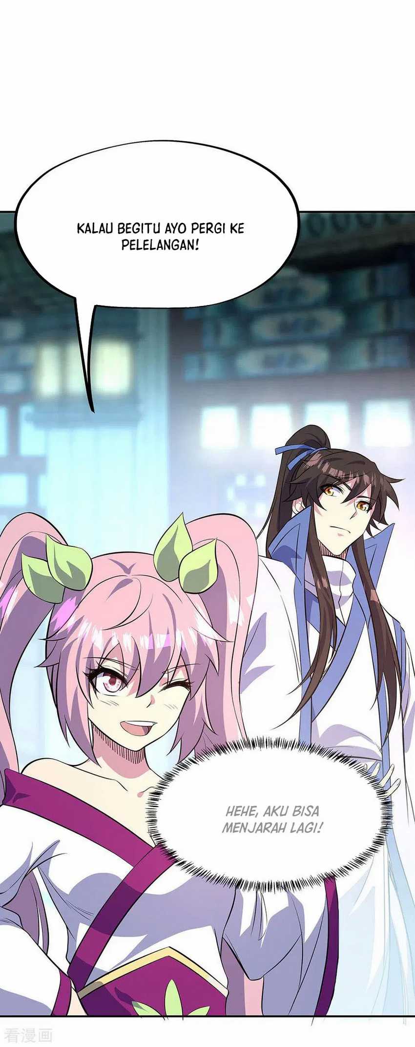Read Peerless Soul ID Manga Online