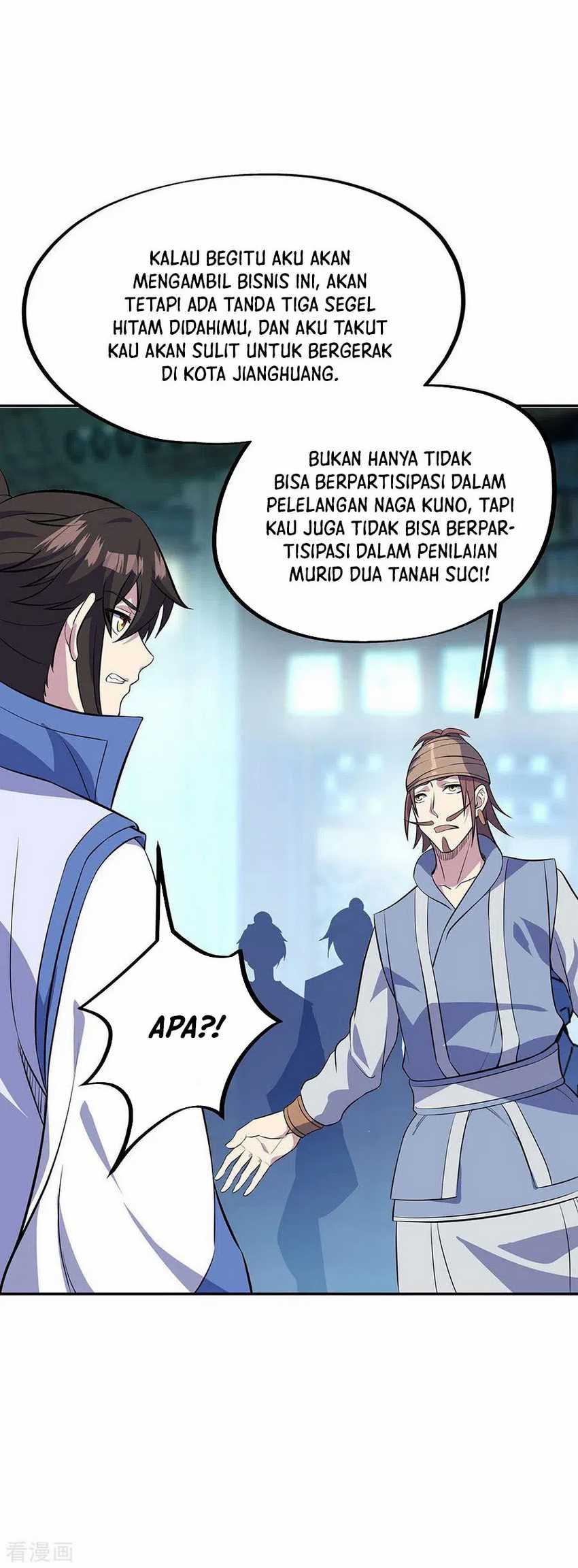 Read Peerless Soul ID Manga Online