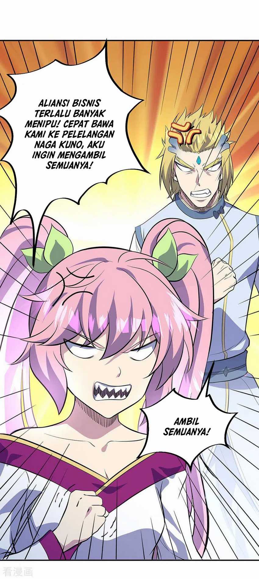 Read Peerless Soul ID Manga Online