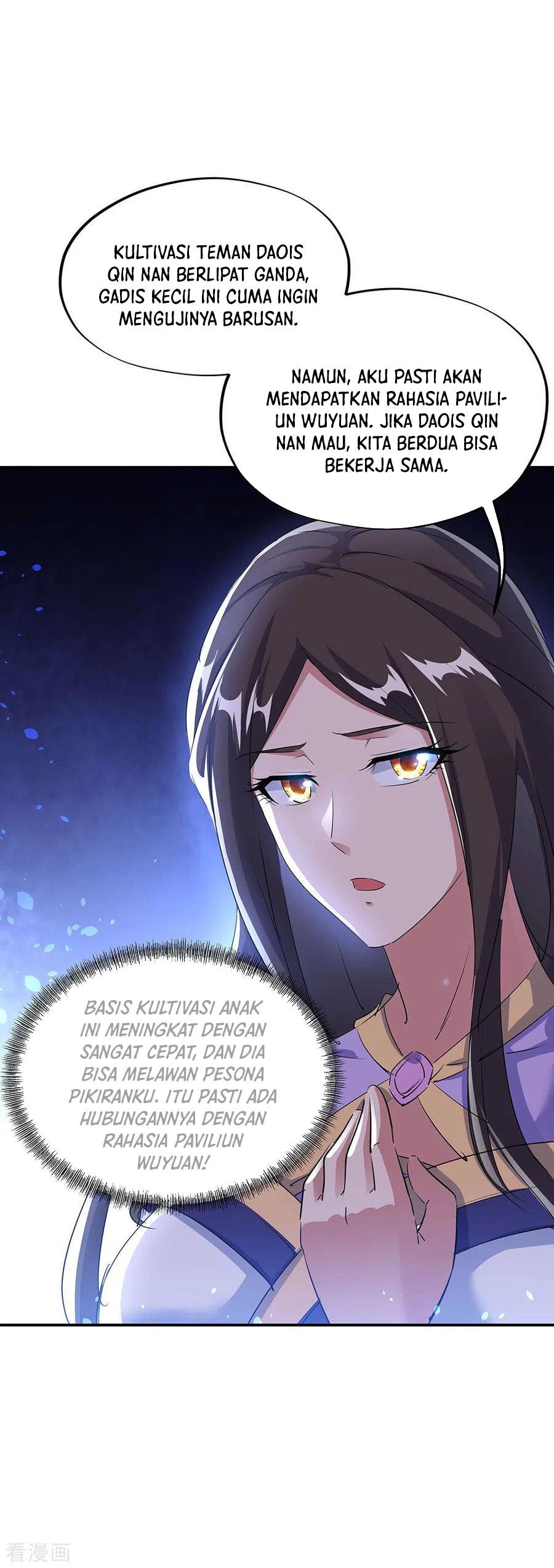Read Peerless Soul ID Manga Online