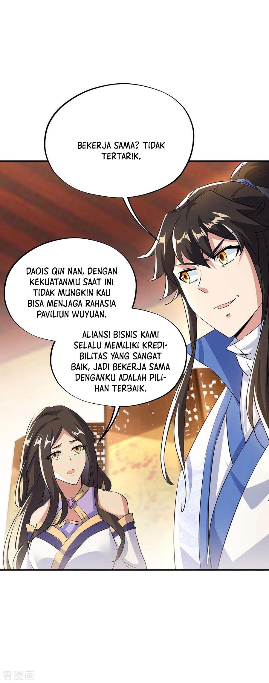 Read Peerless Soul ID Manga Online