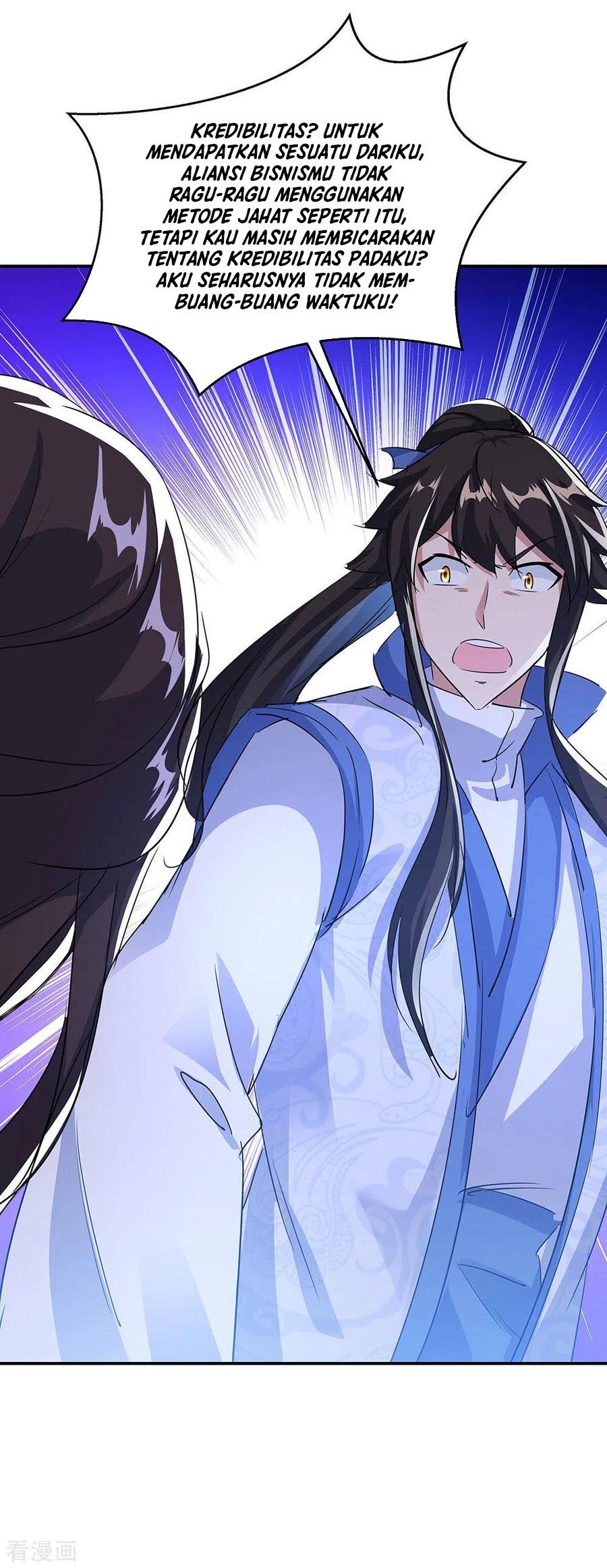 Read Peerless Soul ID Manga Online
