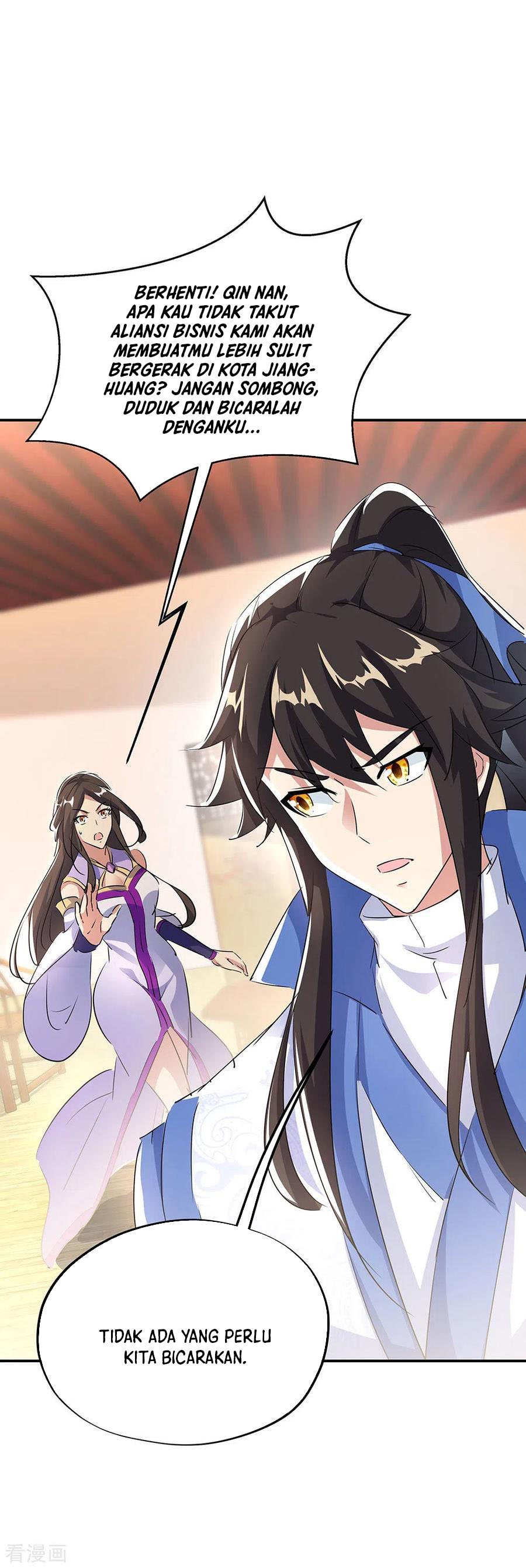 Read Peerless Soul ID Manga Online