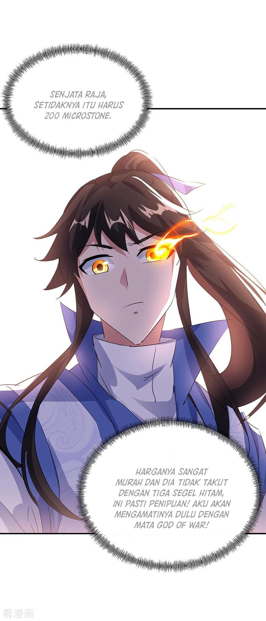 Read Peerless Soul ID Manga Online
