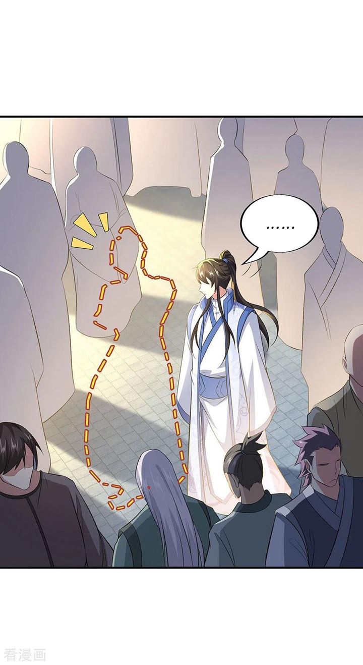 Read Peerless Soul ID Manga Online