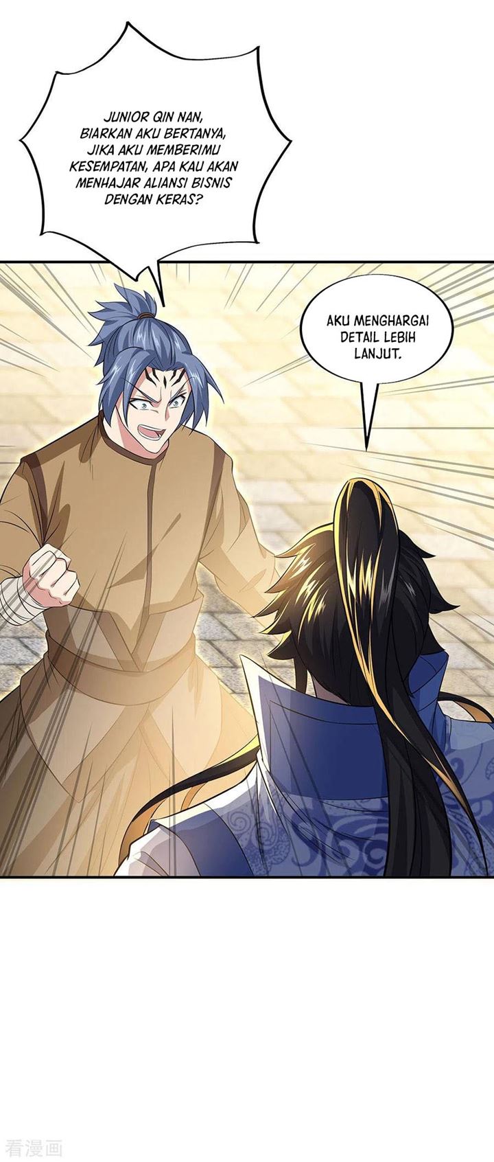 Read Peerless Soul ID Manga Online