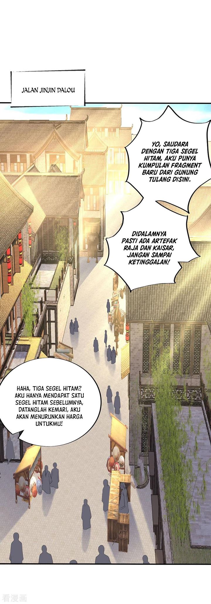 Read Peerless Soul ID Manga Online