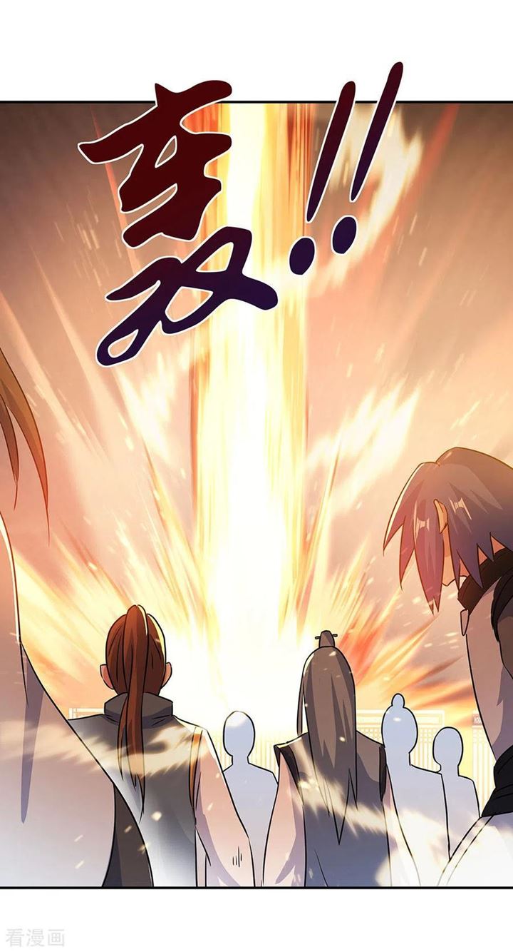 Read Peerless Soul ID Manga Online