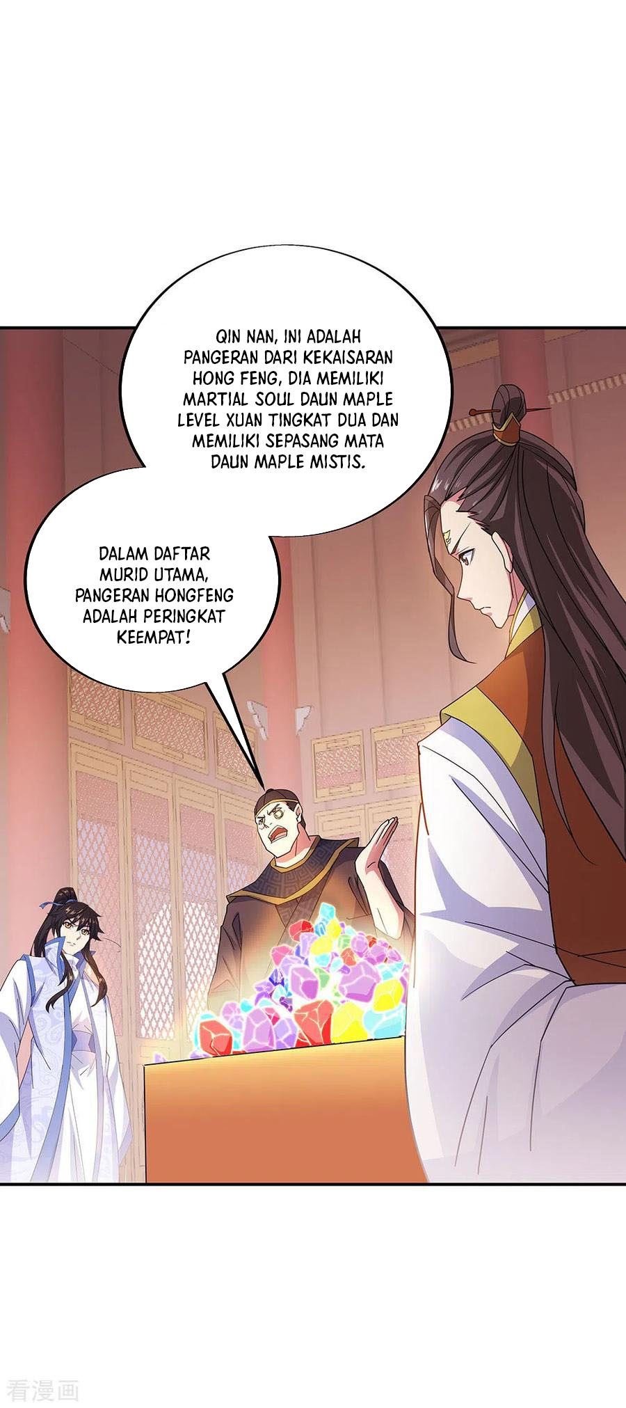 Read Peerless Soul ID Manga Online