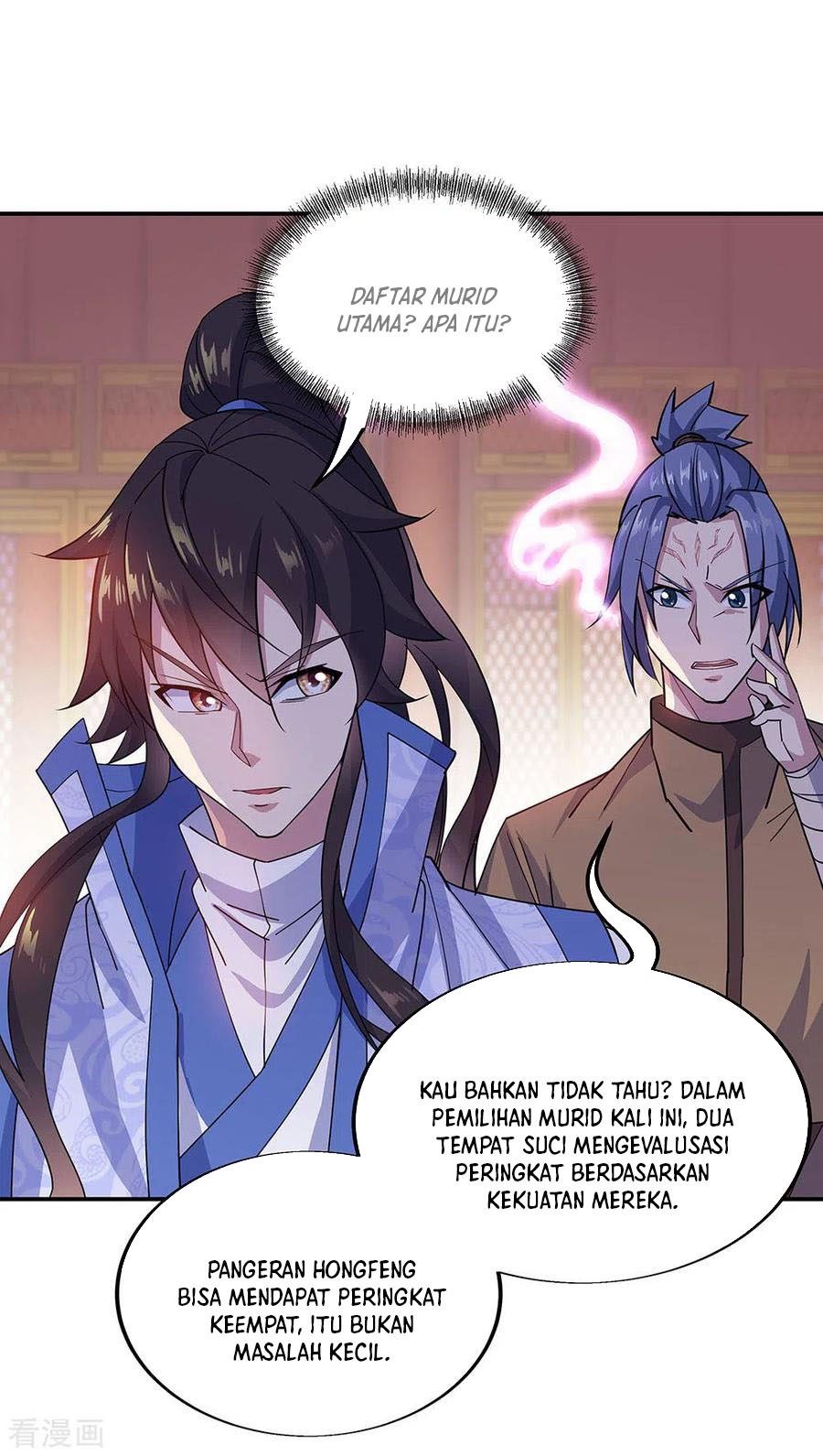 Read Peerless Soul ID Manga Online