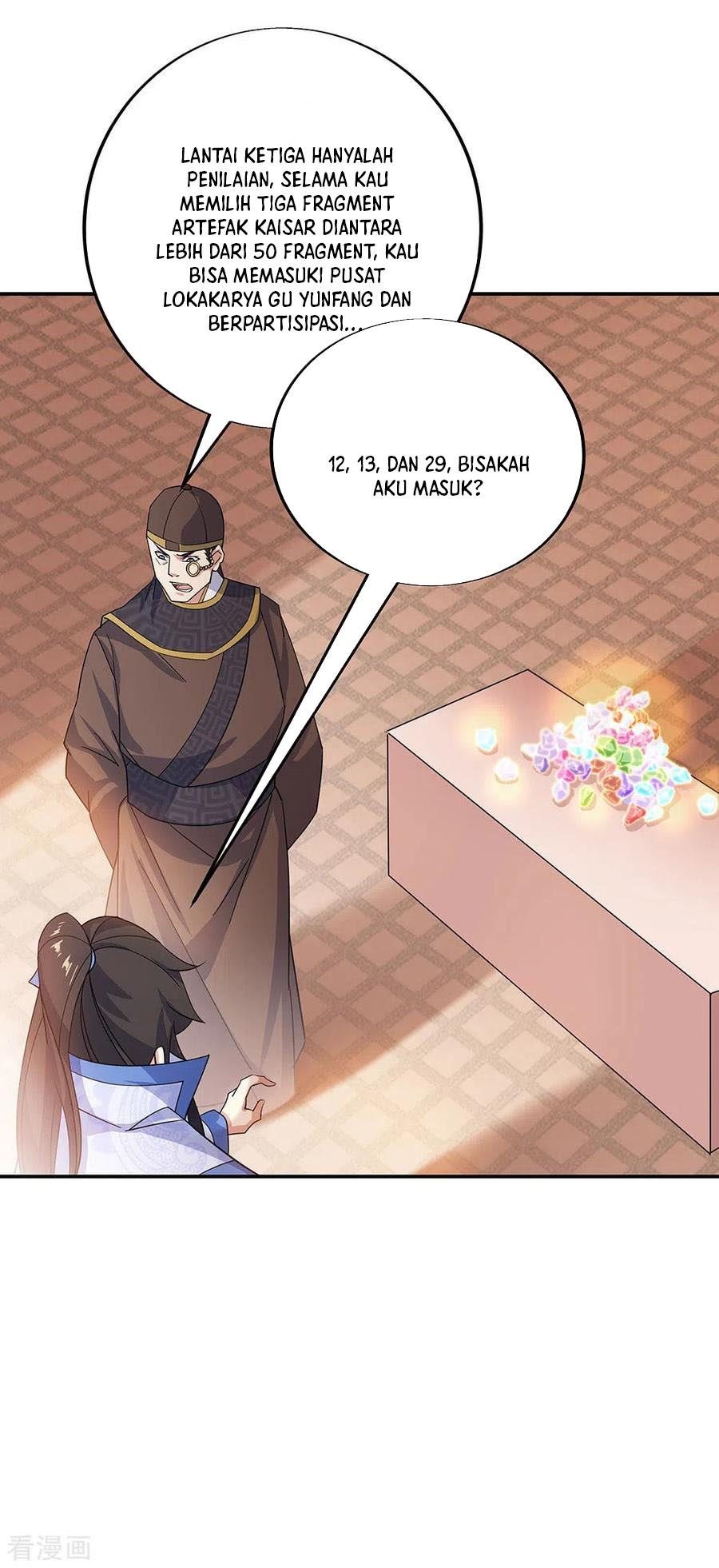 Read Peerless Soul ID Manga Online