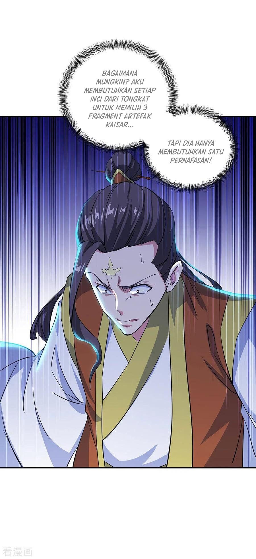 Read Peerless Soul ID Manga Online