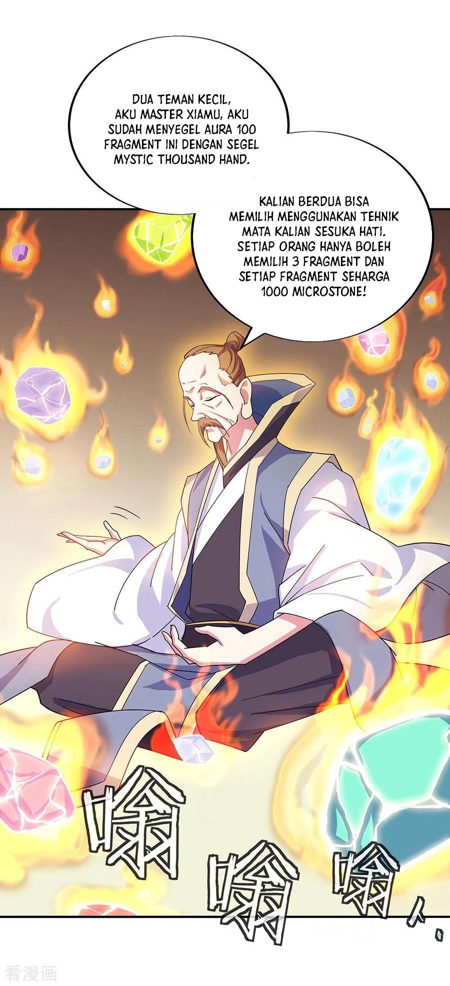 Read Peerless Soul ID Manga Online