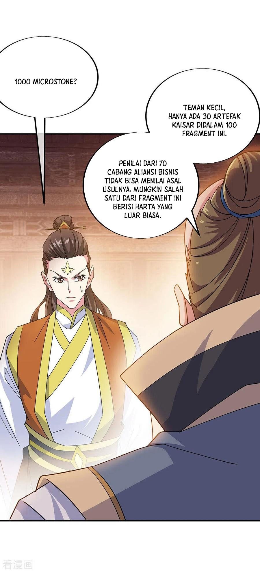 Read Peerless Soul ID Manga Online