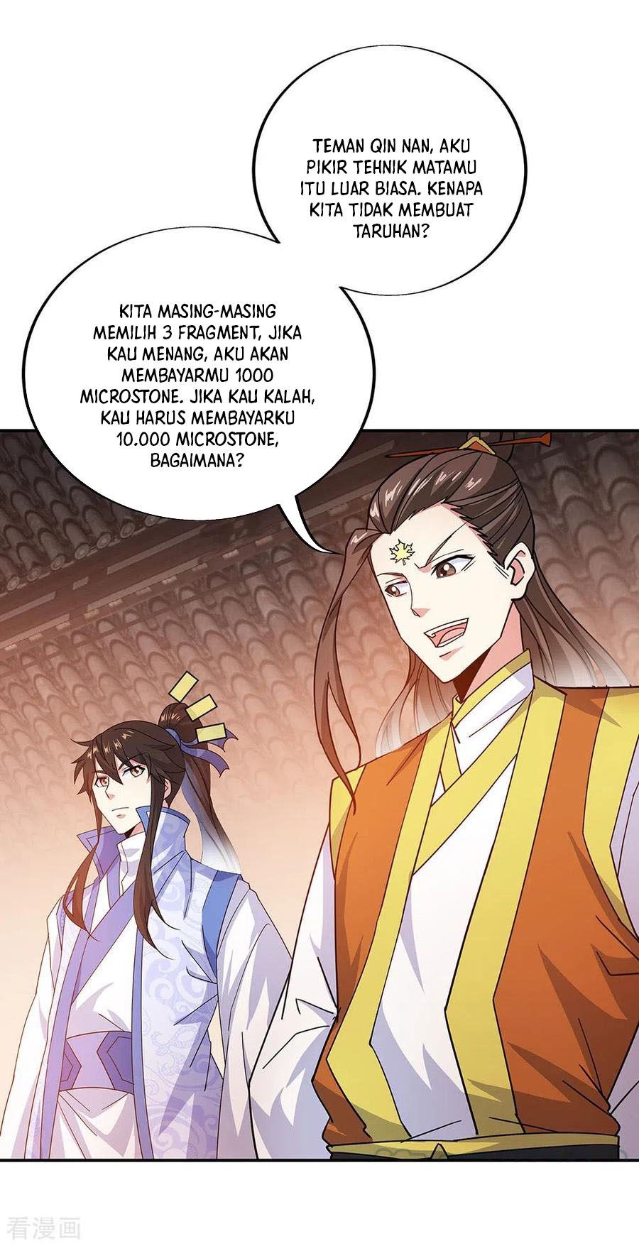 Read Peerless Soul ID Manga Online