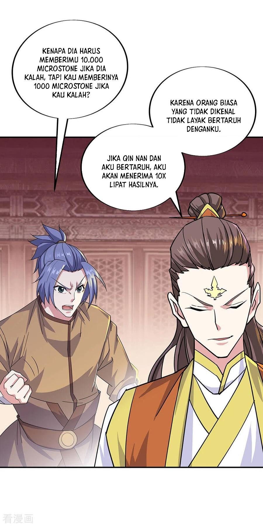 Read Peerless Soul ID Manga Online